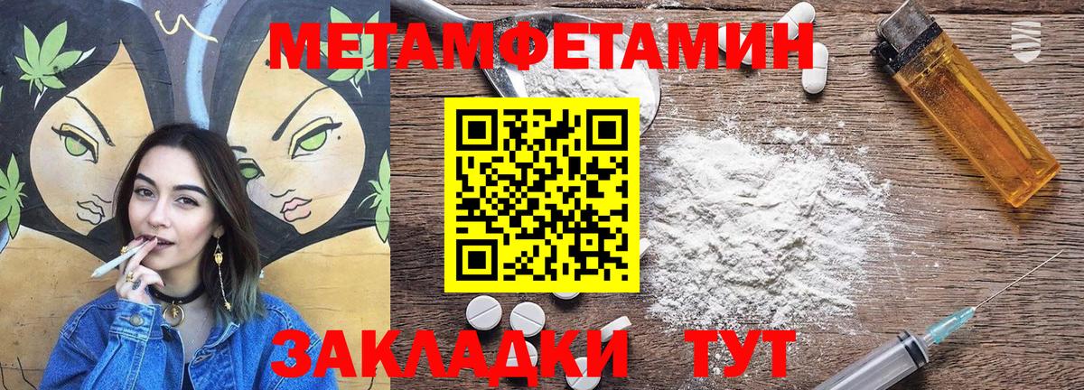 АМФ Premium Усть-Лабинск