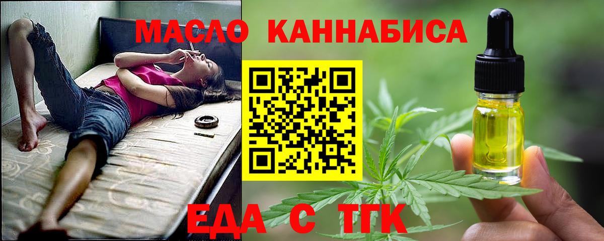 Усть-Лабинск  Canna-Cookies марихуана  Вход с VPN 