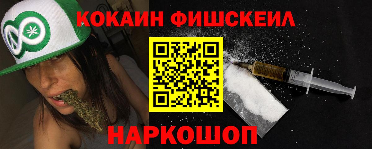 COCAIN 98% Усть-Лабинск