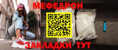 альфа пвп VHQ Комсомольск-на-Амуре