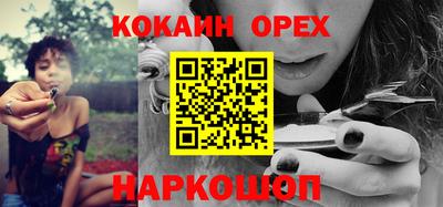 индика Конаково