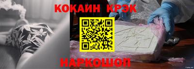 индика Конаково