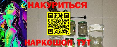 альфа пвп VHQ Комсомольск-на-Амуре