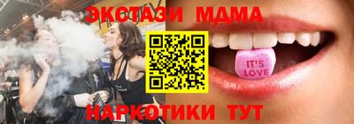 хмурый Коммунар
