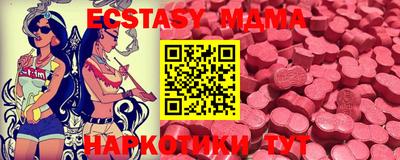 хмурый Коммунар