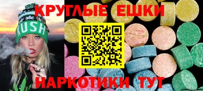 альфа пвп VHQ Комсомольск-на-Амуре