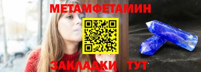 индика Конаково