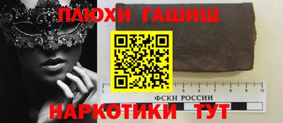 альфа пвп VHQ Комсомольск-на-Амуре