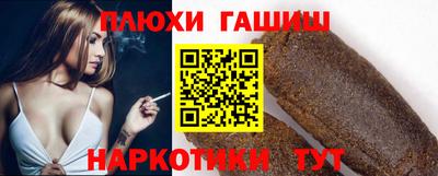альфа пвп VHQ Комсомольск-на-Амуре