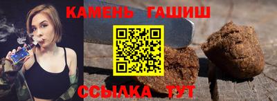 альфа пвп VHQ Комсомольск-на-Амуре
