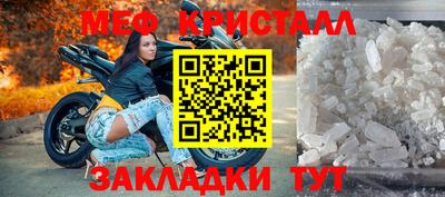 альфа пвп VHQ Комсомольск-на-Амуре