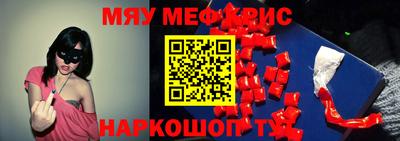 хмурый Коммунар