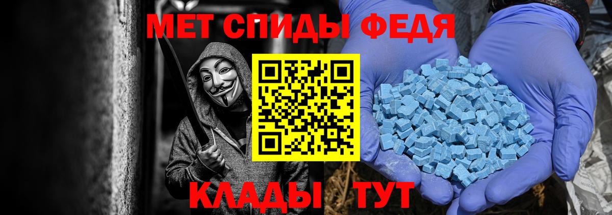 Усть-Лабинск  МЕТАМФЕТАМИН Methamphetamine  МЕТАМФЕТАМИН Methamphetamine  Вход с VPN 