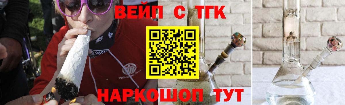 Дистиллят ТГК концентрат  Вход с VPN  Дистиллят ТГК Wax  hydra ссылка  Усть-Лабинск 