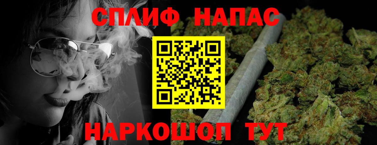 Марихуана LSD WEED Усть-Лабинск