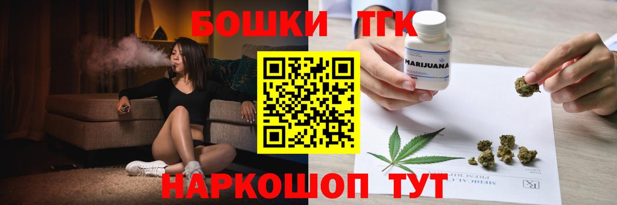 МАРИХУАНА марихуана  МАРИХУАНА индика  Усть-Лабинск  Канабис марихуана  Вход с VPN 